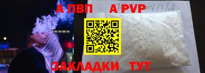 стаф Братск