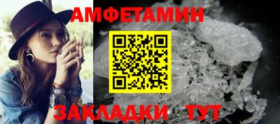 стаф Братск