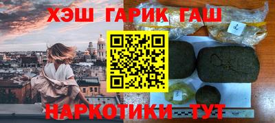 стаф Братск