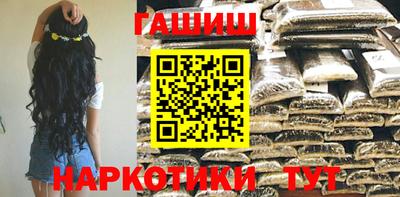 стаф Братск