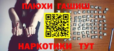 стаф Братск
