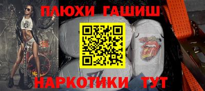 стаф Братск