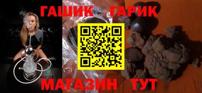 стаф Братск
