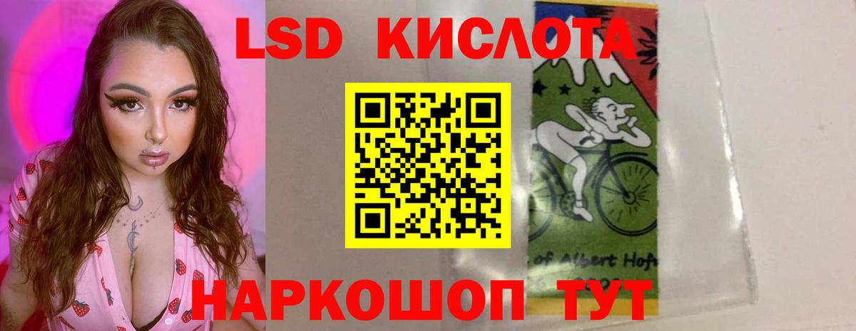 Лсд 25 экстази кислота  LSD-25 экстази  Выборг  Вход с VPN  LSD-25 экстази ecstasy 