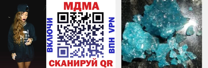 МДМА crystal  Выборг 
