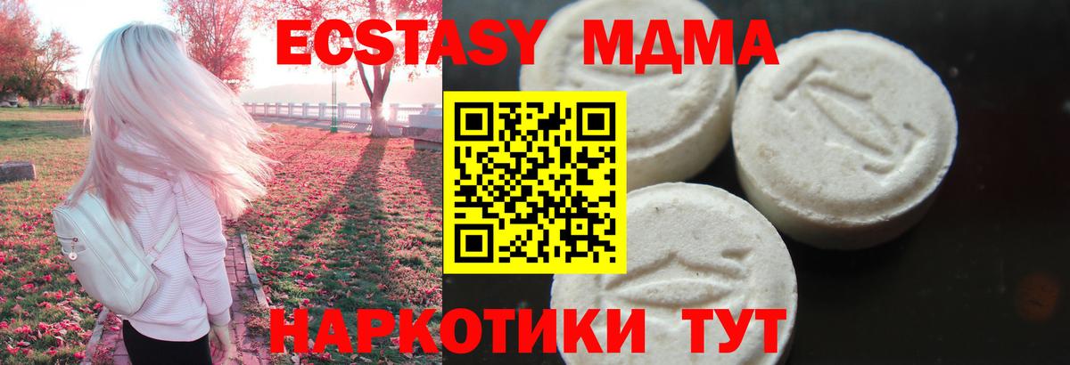 MDMA VHQ  МДМА Molly  Вход с VPN  Выборг 