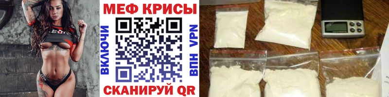 МЕФ mephedrone Выборг