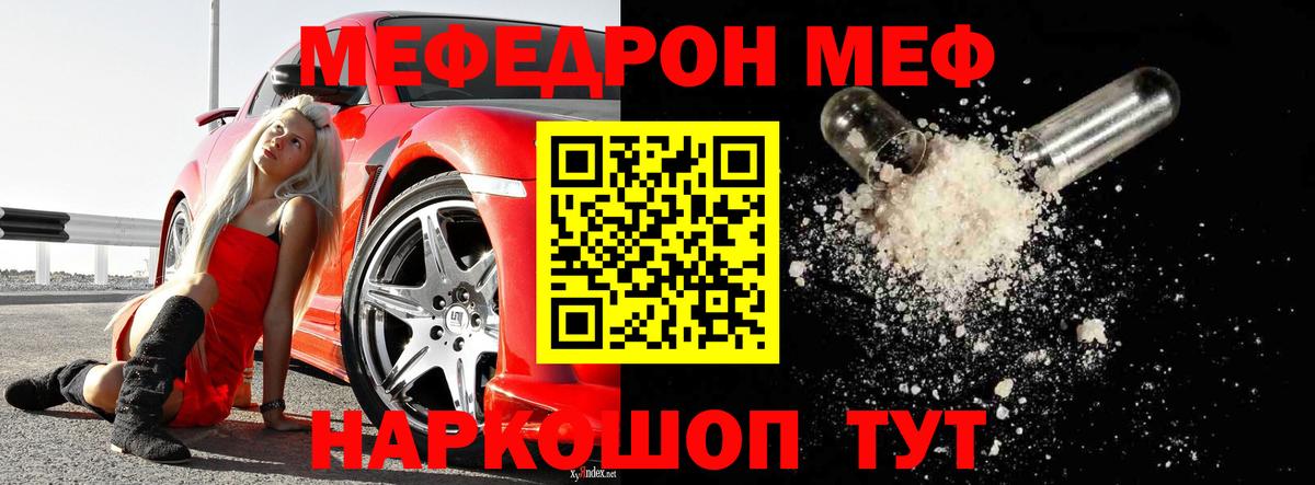 Выборг  Мефедрон мяу мяу  Меф мяу мяу  Вход с VPN 