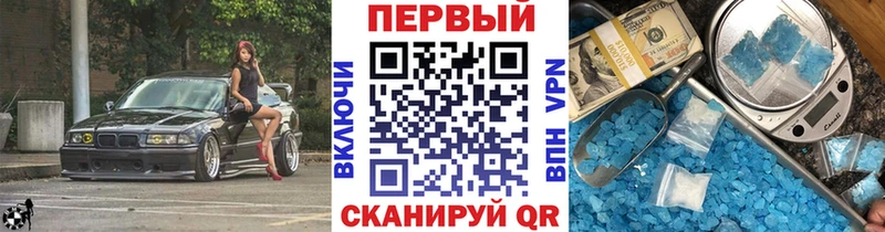 Метамфетамин винт  магазин    Выборг 