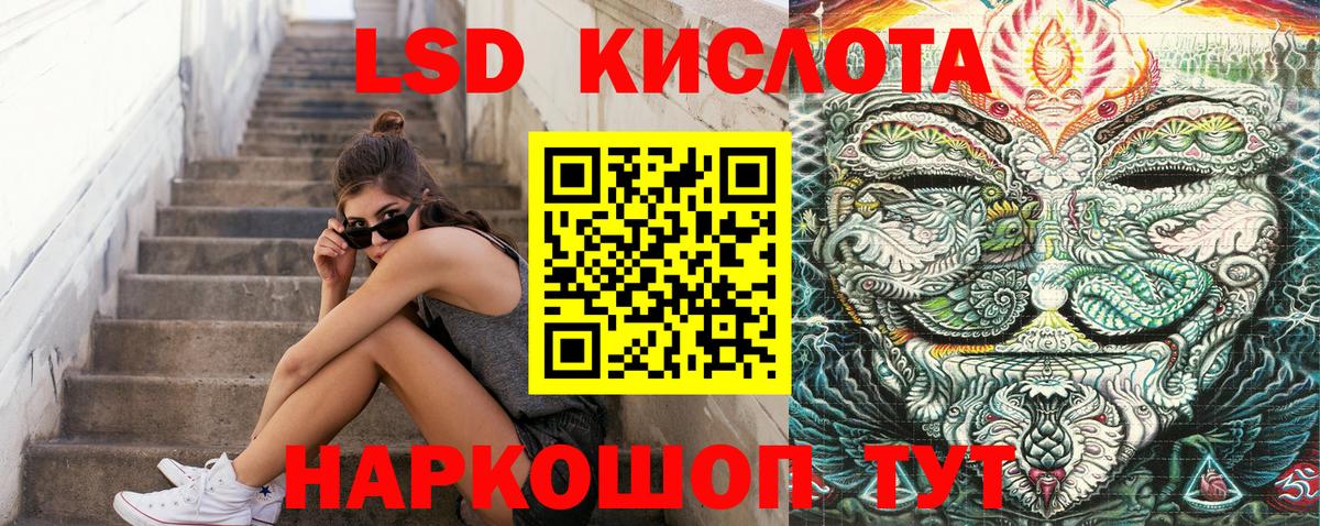 Марки N-bome 1,5мг  Марки N-bome 1,5мг  Выборг  Вход с VPN 