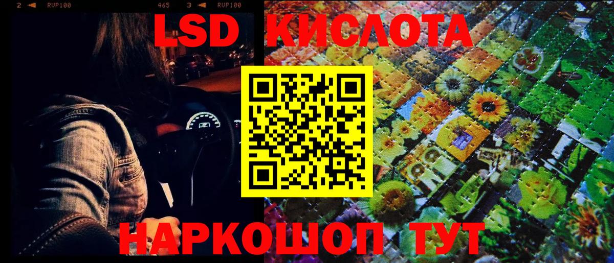 Марки 25I-NBOMe 1500мкг Выборг