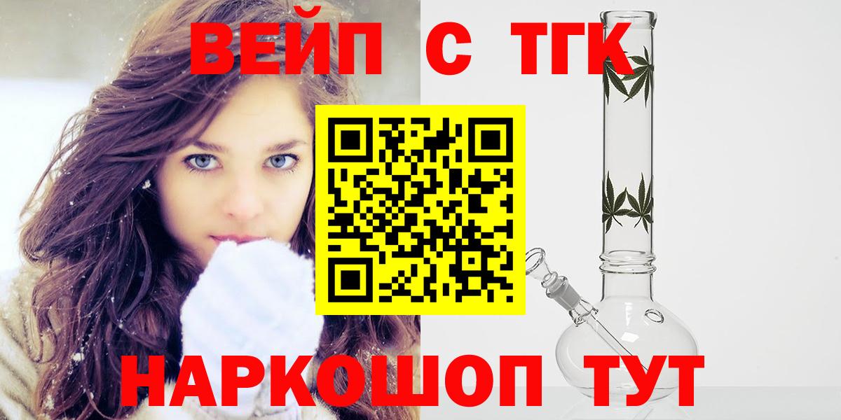 Меф мяу мяу Выборг