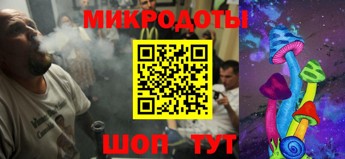 Выборг  Галлюциногенные грибы ЛСД  Вход с VPN 