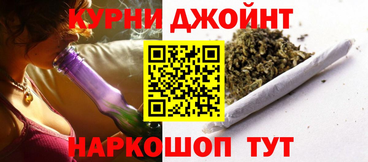 Бошки Шишки MAZAR  Вход с VPN  Канабис White Widow  Шишки марихуана Bruce Banner  Выборг 