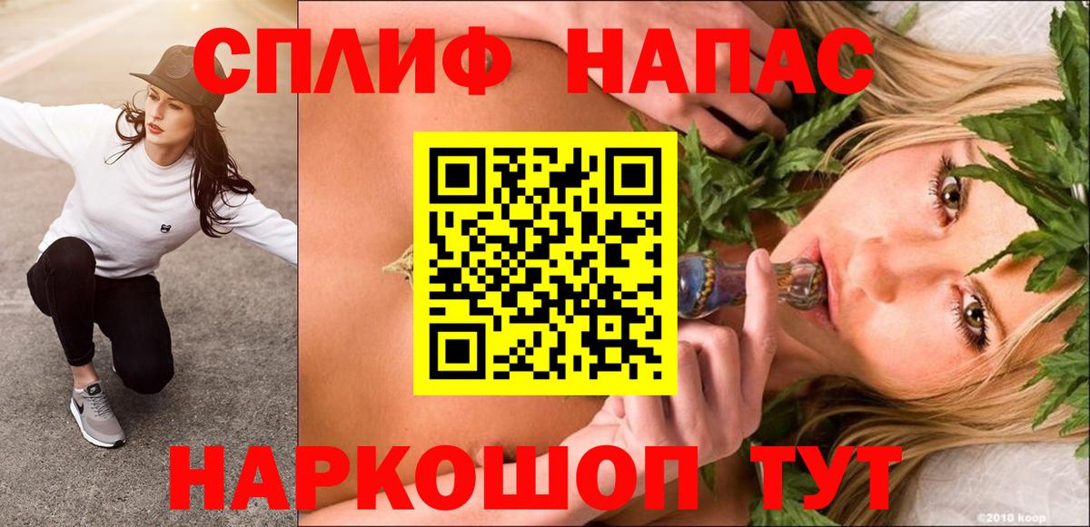 Бошки Шишки Amnesia Выборг